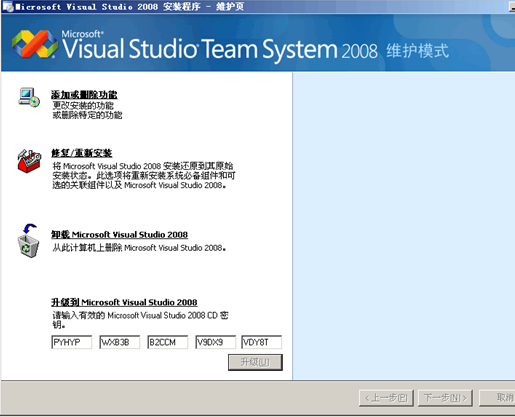 Visual Studio 2010已安装，sql server 2008 management studio安装教程