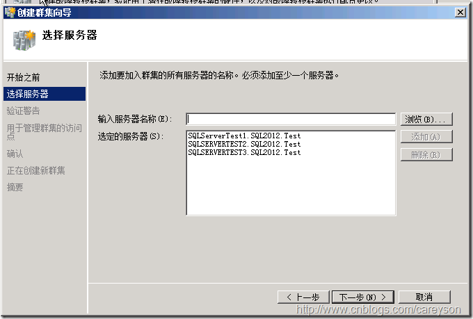 WindowsCluster1