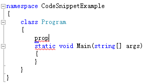 VS2010中CodeSnippet【代码段】应用与创建