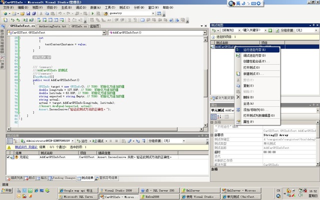 http://images.cnblogs.com/cnblogs_com/TerryFeng/WindowsLiveWriter/VisualStudio2008_D34B/2009-05-24_165222_2.jpg