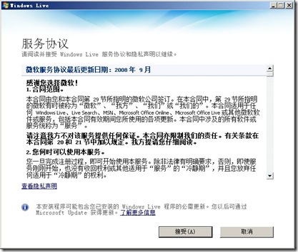 51CTO博客和Windows Live Writer之间搭建起桥梁_客户端_34