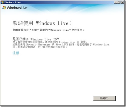 51CTO博客和Windows Live Writer之间搭建起桥梁_target_36