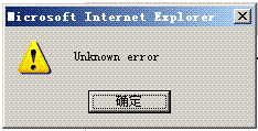 Atlas在服务器端注册使用JS的脚本会无法使用,一般会提示Unknownerror