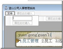 搜狗截图_2012-12-17_00-12-56