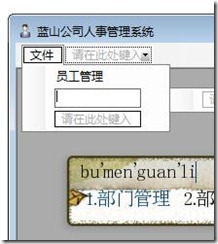 搜狗截图_2012-12-17_00-14-38