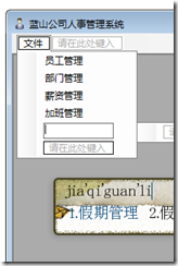 搜狗截图_2012-12-17_00-18-19 搜狗截图_2012-12-17_00-18-19