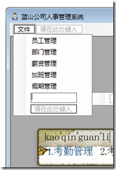 搜狗截图_2012-12-17_00-18-44 搜狗截图_2012-12-17_00-18-44