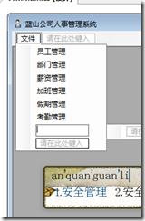 搜狗截图_2012-12-17_00-19-10 搜狗截图_2012-12-17_00-19-10