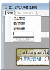 搜狗截图_2012-12-17_00-18-00 搜狗截图_2012-12-17_00-18-00