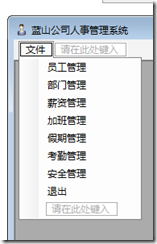 搜狗截图_2012-12-17_00-19-55 搜狗截图_2012-12-17_00-19-55