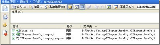 源代码控制工具TFS的入门是怎样的