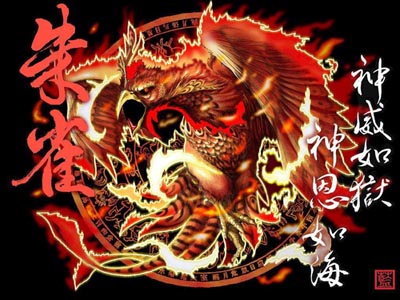 中国古代四大神兽图释