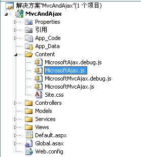 ASP.NET MVC中使用ASP.NET AJAX异步访问WebService