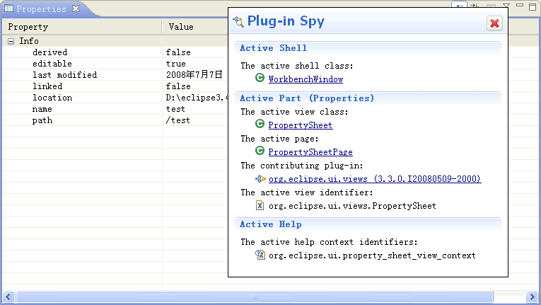 Eclipse 3.4新特性 - Plug-in spy - hxzon00 - hxzon00的博客