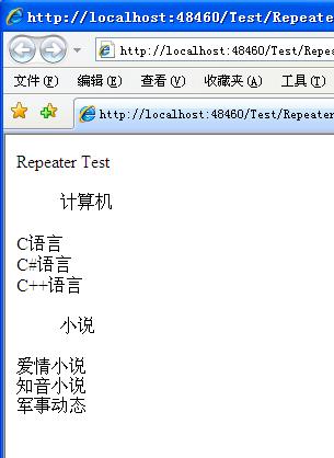 【转】关于Repeater 嵌套梆定不明之处