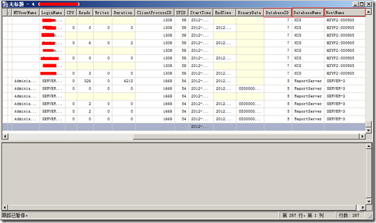 SQL SERVER 2008跟踪指定数据库和获得客户