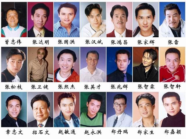 [贴图]tvb香港大部分演员照片,姓名(值得收藏) - 莫问
