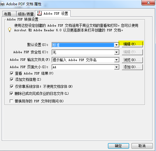 Word转pdf文档时 如何嵌入字体 阿里云开发者社区