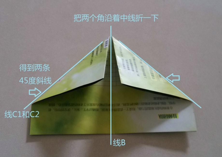【折纸】如何折一个装桌面垃圾的纸盒子