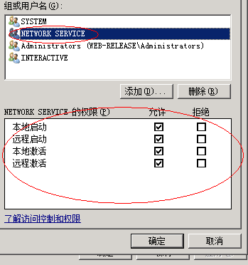 打开 iis 在 项目 中 导入 microsoft office interop excel dll