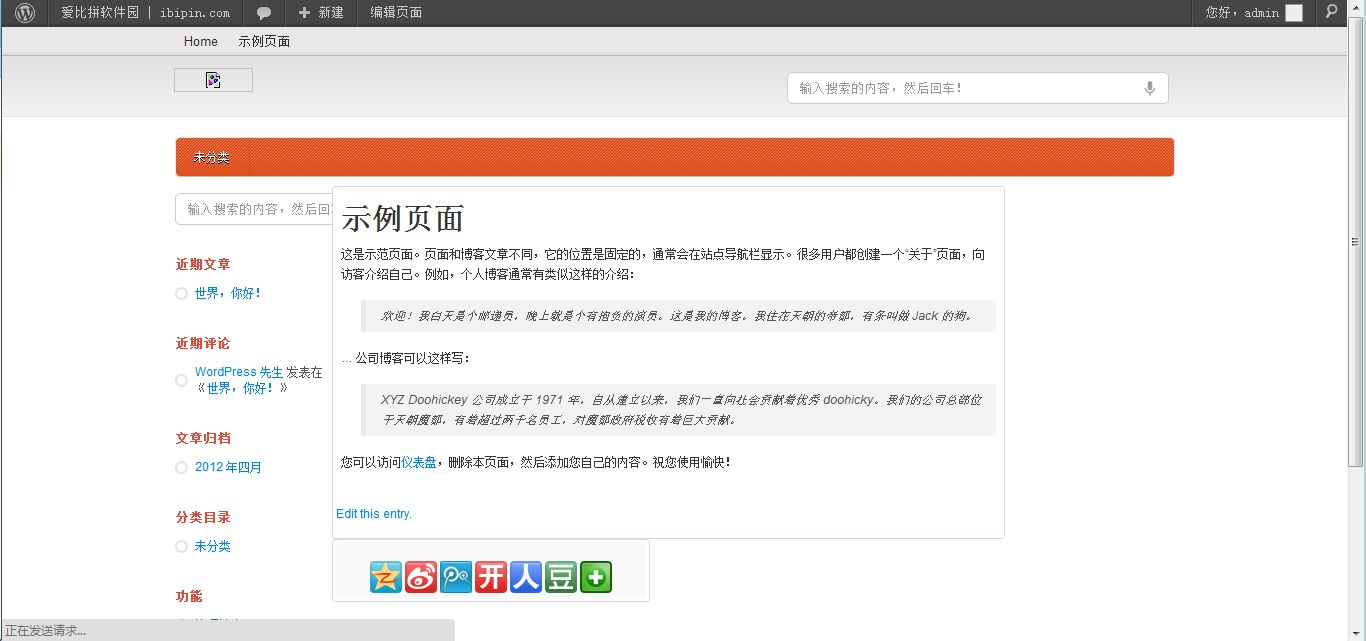 20120408225056.jpg