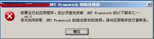 .net windows程序打包部署的一种思路