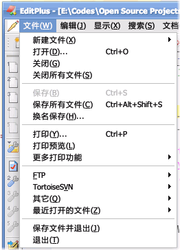 EditPlus 中文版（更新已终止）
