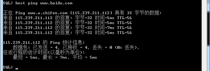 sqlplus-16