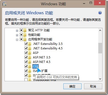 iis php 配置_windows安装php