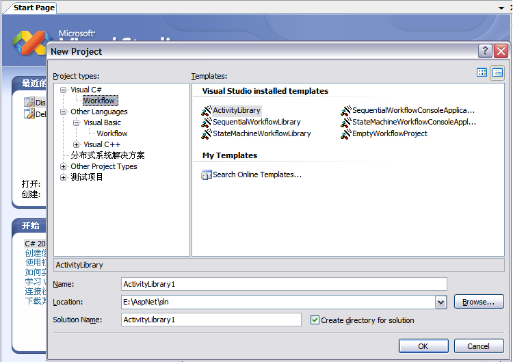 Visual Studio 2005 Enterprise Edition