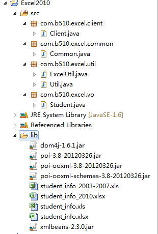 java的poi技术读，写Excel[2003