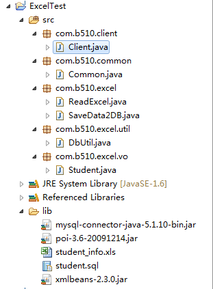 java的poi技术读取Excel数据到MySQL