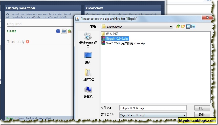 libgdx-chinese-3 libgdx-chinese-3