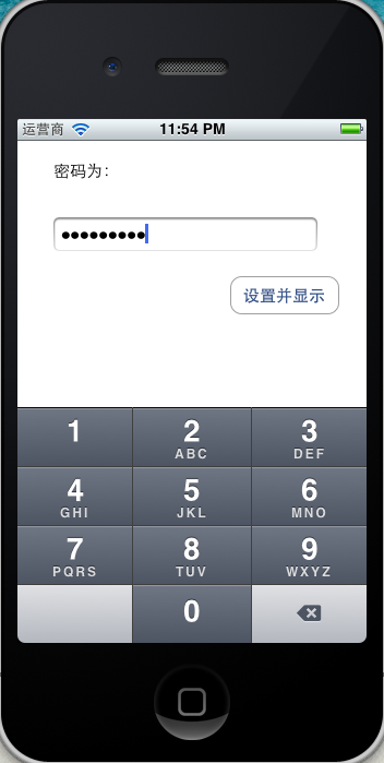iOS开发——keychain的使用