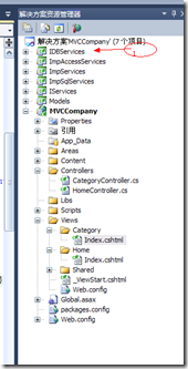Asp.net MVC3 企业网站系统高仿博客园 首页左侧列表页面 实现效果