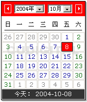 cucalendar完美日历控件(提供c#源码)