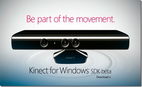 通过COM组件在Web上实现Kinect骨骼追踪、声控截屏保存的功能