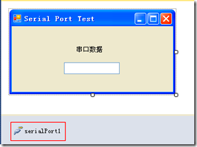 SerialPort控件2