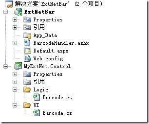 Ext.Net_演示 Ext.Net+Barcode 封装条形码控件