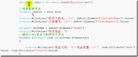 wps_clip_image-24164