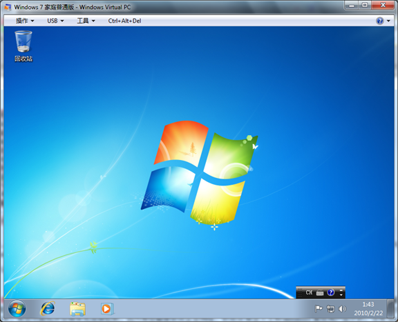 Windows 7 家庭普通版界面