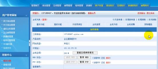 aspnet如何发布网站