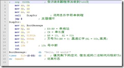 用VMware跑起你的操作系统_.Net编程 - 好工具