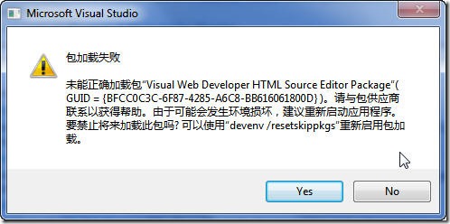英文版系统上的中文版VS2008包加载失败的解决方法_英文版