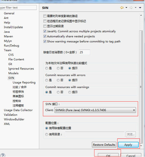 subclipse svn 在64位win7下报Failed to load JavaHL Library.错误的解决办法