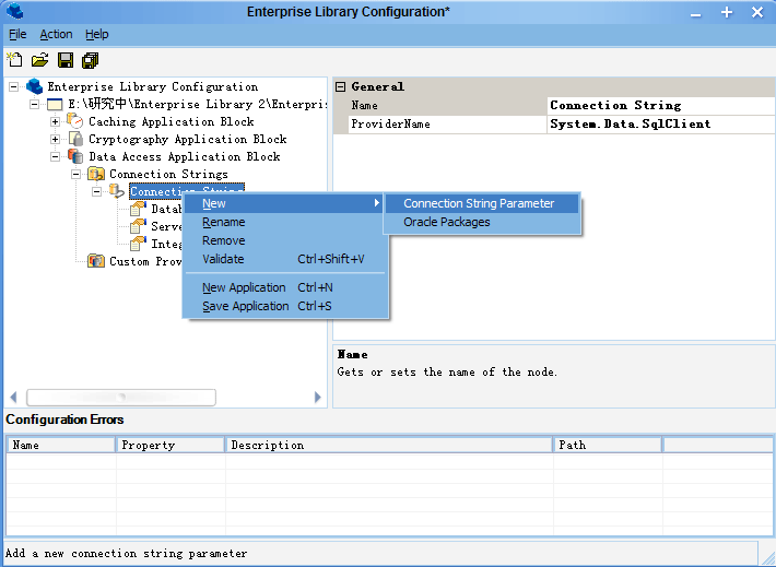 Enterprise Library 2.0 -- Data Access Application Block - 海里的贝壳 - apple的博客 Enterprise Library 2.0 -- Data Access Application Block - 海里的贝壳 - apple的博客