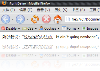 浏览器实际显示效果：Firefox 2
