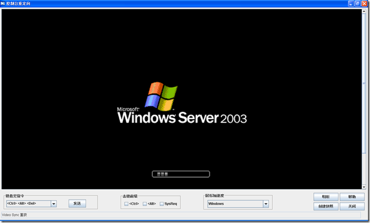 远程为服务器安装windows 2008 server