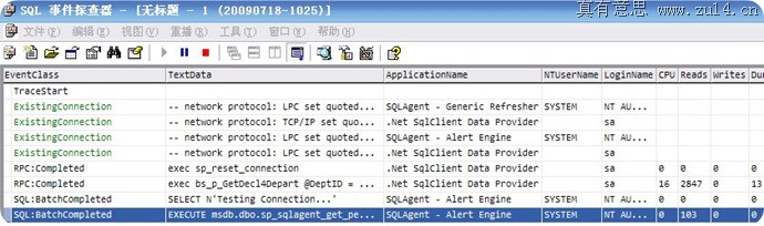 Sql Profiler 事件探查器 跟踪SQL