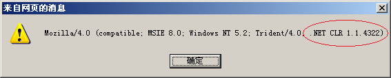 .NET CLR 1.1.4322